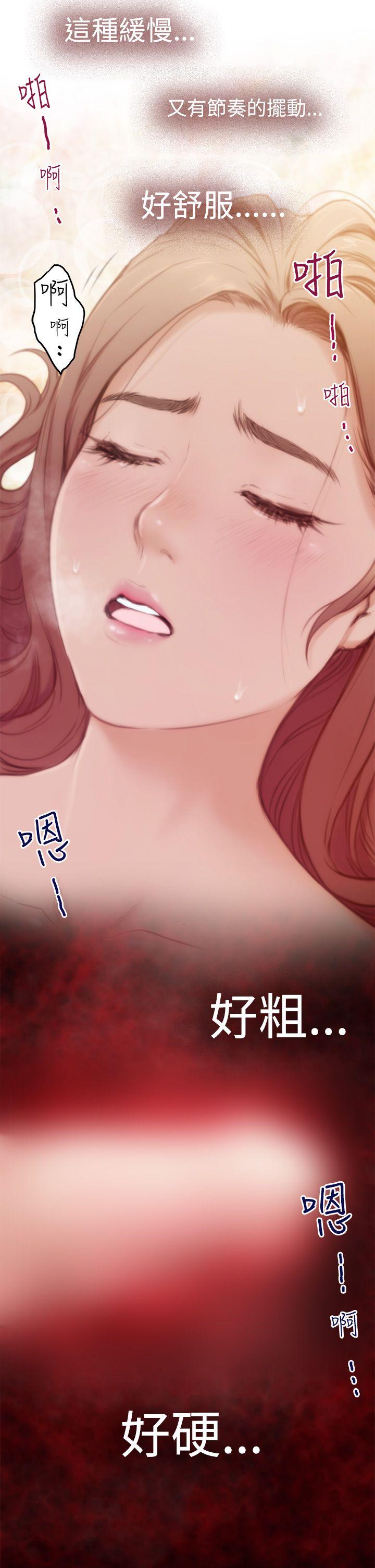 H-Mate[抖漫]韩漫全集-H-Mate-第5話无删减无遮挡章节图片 