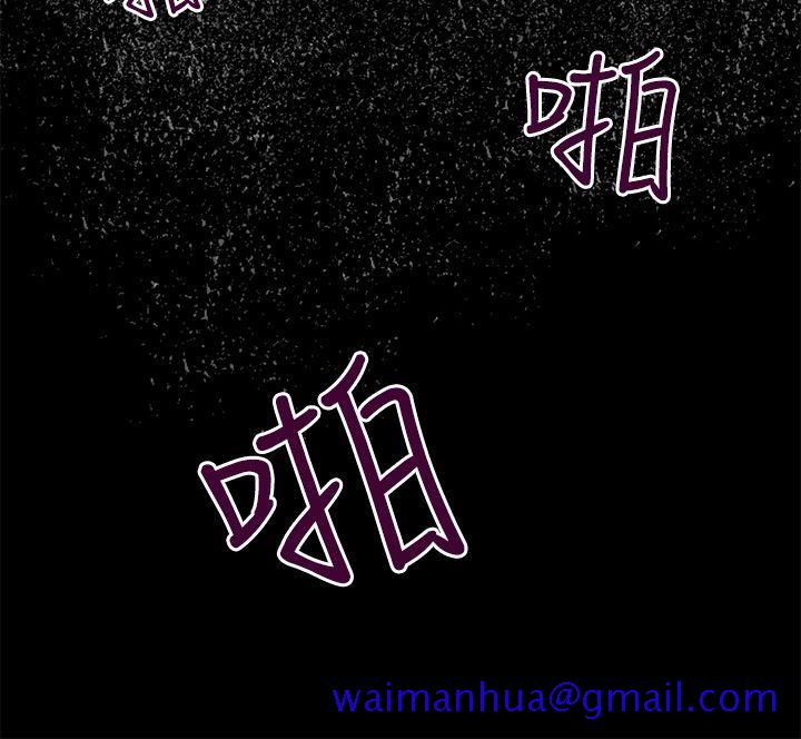 H-Mate[抖漫]韩漫全集-H-Mate-第5話无删减无遮挡章节图片 