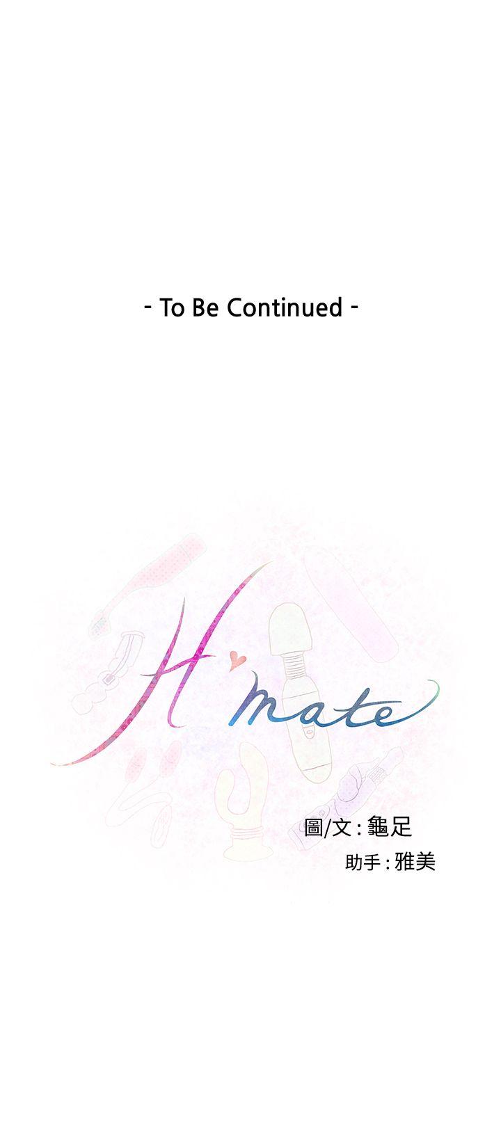 H-Mate[抖漫]韩漫全集-H-Mate-第5話无删减无遮挡章节图片 