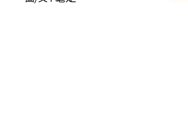 H-Mate[抖漫]韩漫全集-H-Mate-第6話无删减无遮挡章节图片 