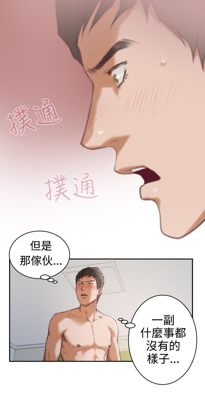 H-Mate[抖漫]韩漫全集-H-Mate-第6話无删减无遮挡章节图片 
