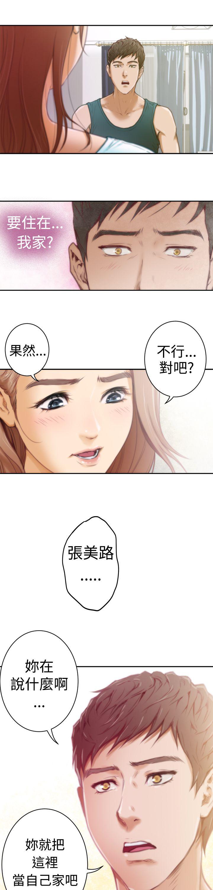 H-Mate[抖漫]韩漫全集-H-Mate-第6話无删减无遮挡章节图片 