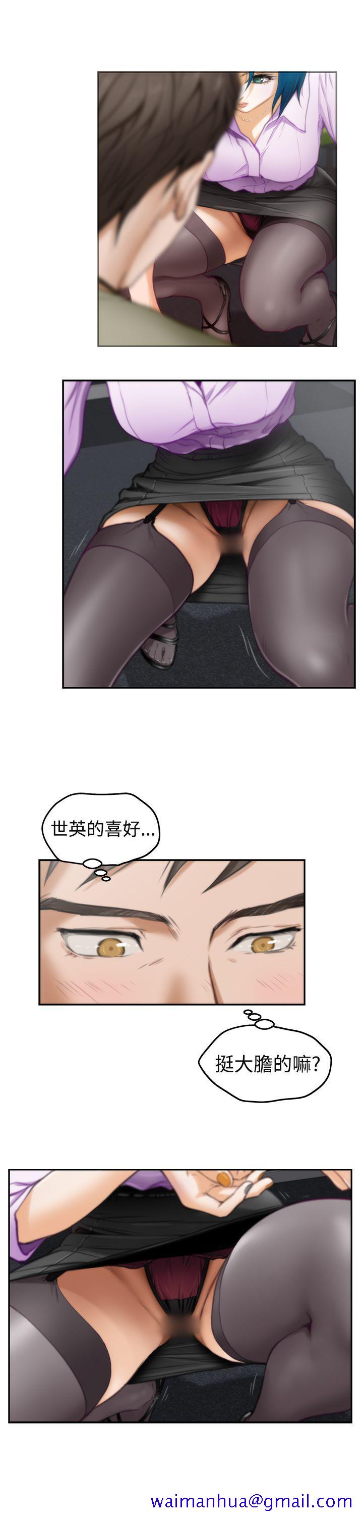 H-Mate[抖漫]韩漫全集-H-Mate-第7話无删减无遮挡章节图片 