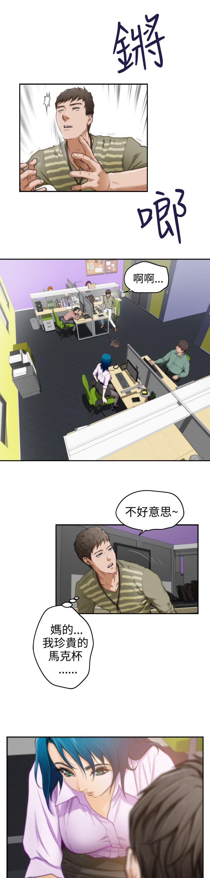 H-Mate[抖漫]韩漫全集-H-Mate-第7話无删减无遮挡章节图片 