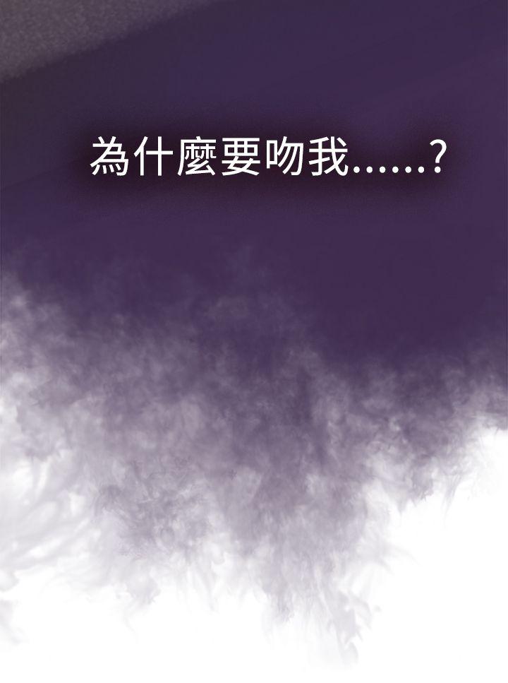 H-Mate[抖漫]韩漫全集-H-Mate-第7話无删减无遮挡章节图片 