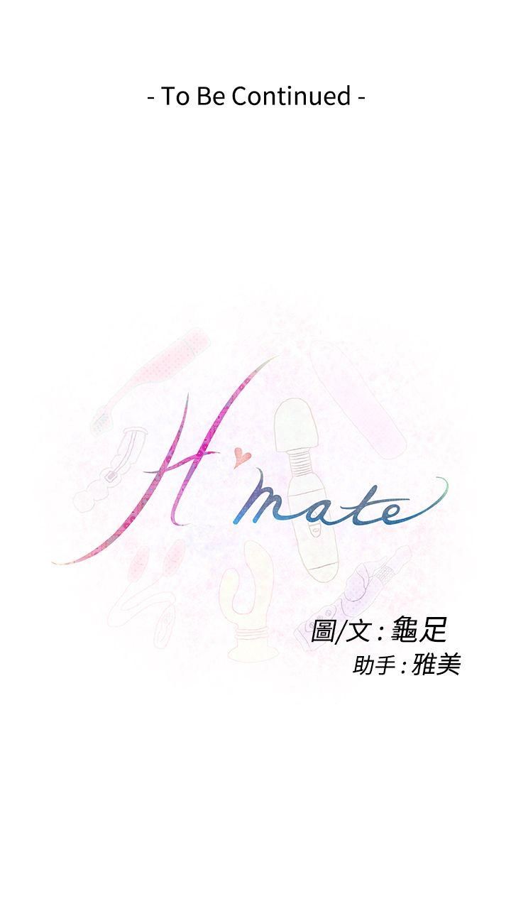 H-Mate[抖漫]韩漫全集-H-Mate-第8話无删减无遮挡章节图片 