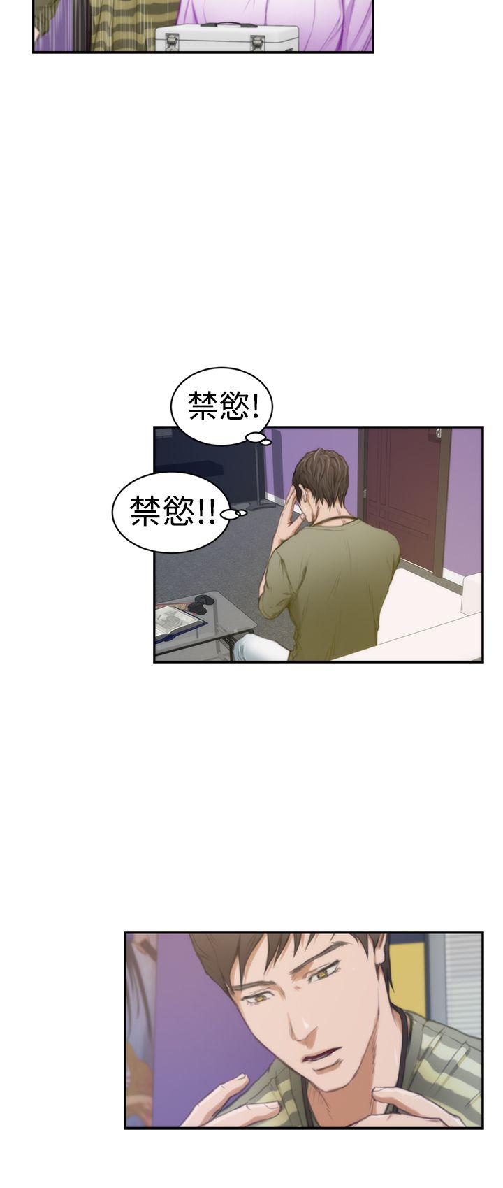 H-Mate[抖漫]韩漫全集-H-Mate-第8話无删减无遮挡章节图片 