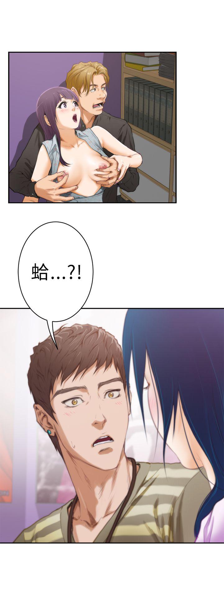 H-Mate[抖漫]韩漫全集-H-Mate-第9話无删减无遮挡章节图片 