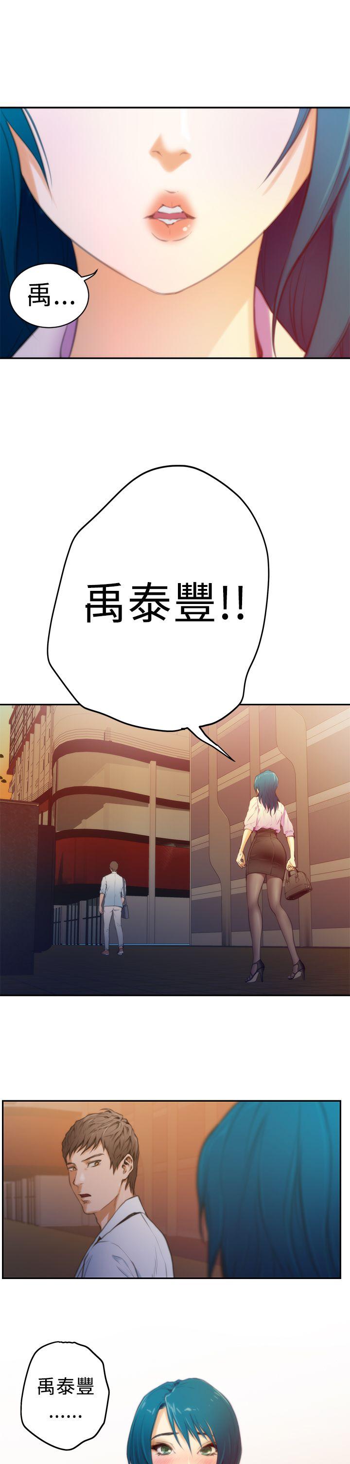 H-Mate[抖漫]韩漫全集-H-Mate-第9話无删减无遮挡章节图片 