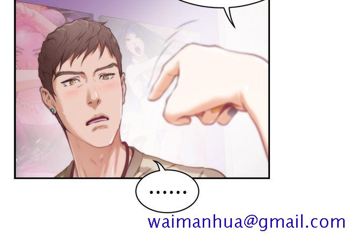 H-Mate[抖漫]韩漫全集-H-Mate-第9話无删减无遮挡章节图片 