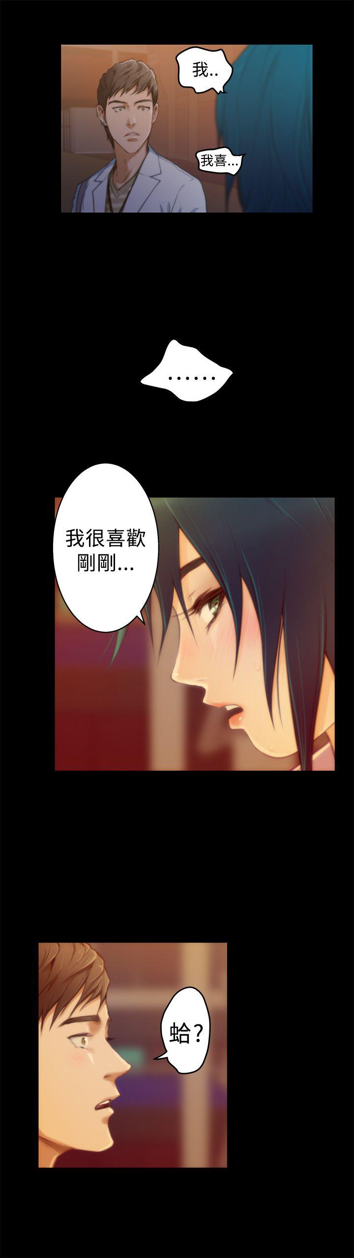 H-Mate[抖漫]韩漫全集-H-Mate-第10話无删减无遮挡章节图片 