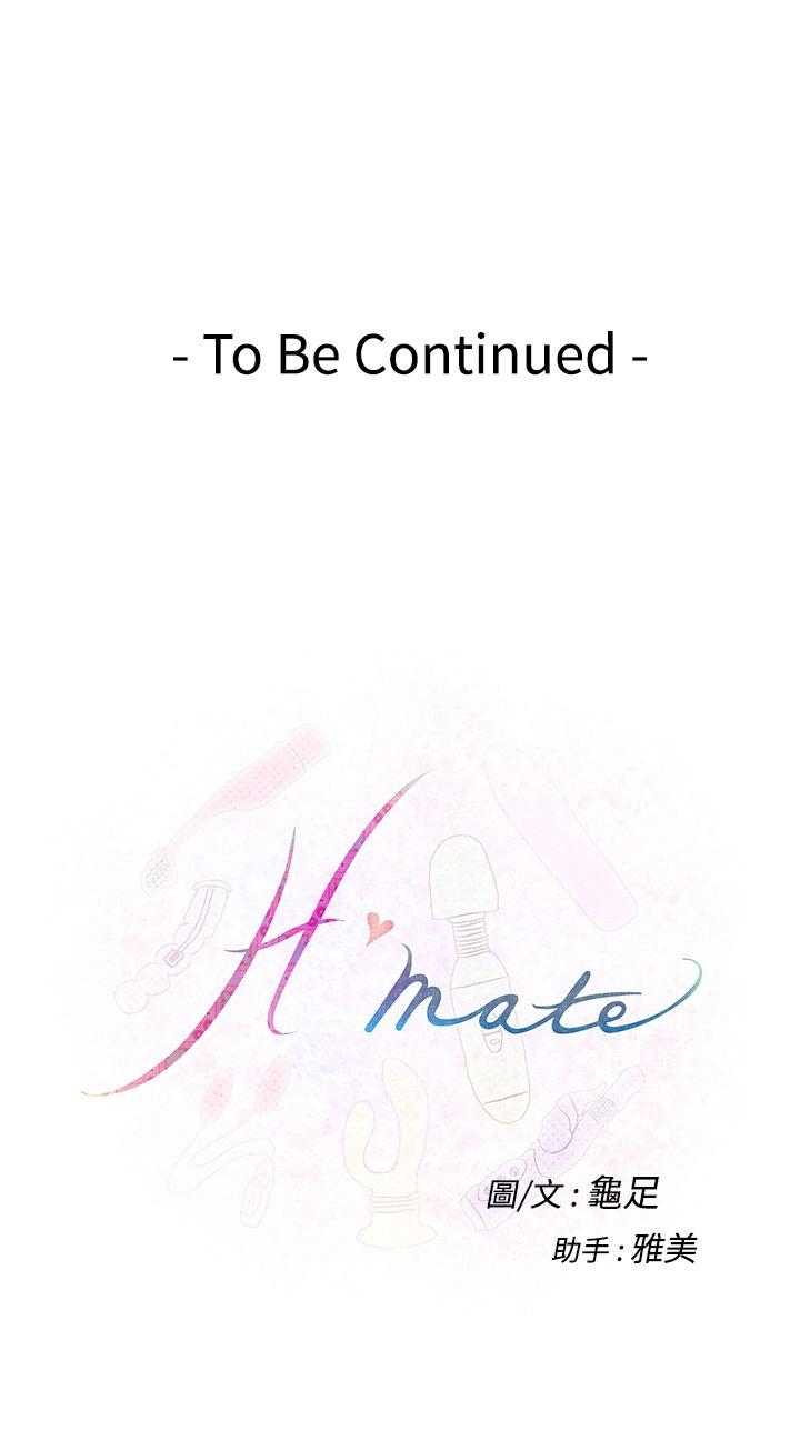 H-Mate[抖漫]韩漫全集-H-Mate-第10話无删减无遮挡章节图片 