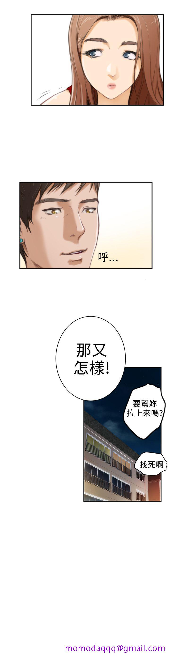 H-Mate[抖漫]韩漫全集-H-Mate-第10話无删减无遮挡章节图片 