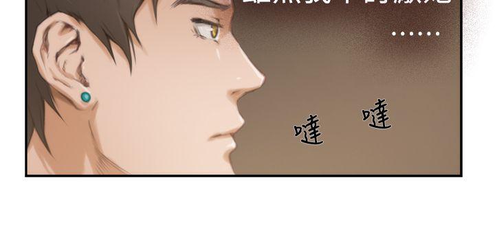 H-Mate[抖漫]韩漫全集-H-Mate-第10話无删减无遮挡章节图片 