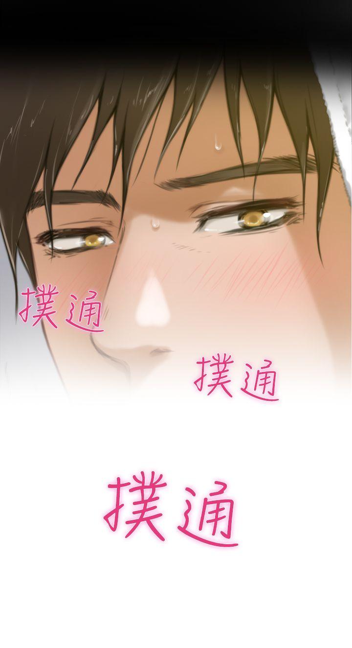 H-Mate[抖漫]韩漫全集-H-Mate-第11話无删减无遮挡章节图片 