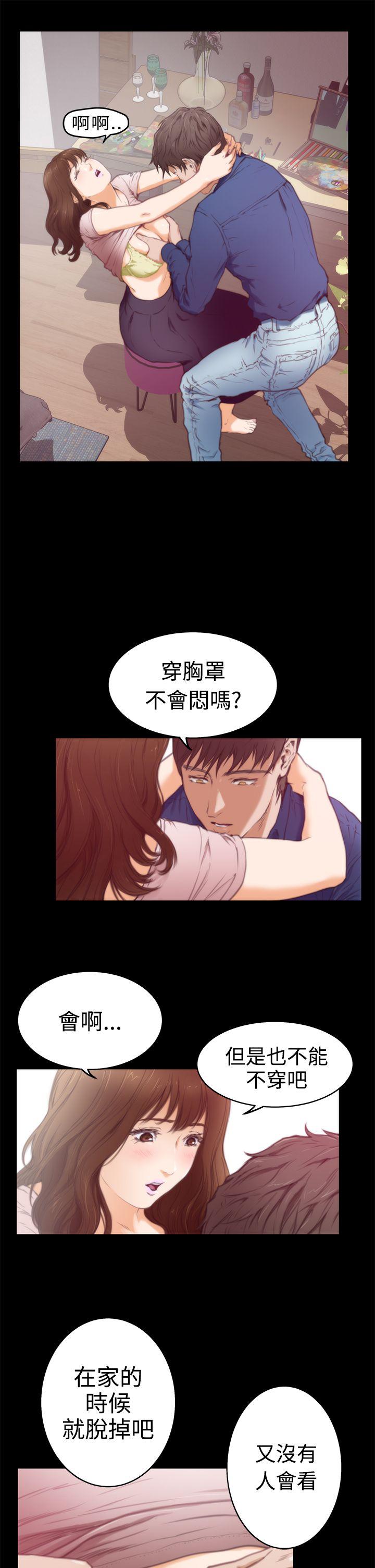 H-Mate[抖漫]韩漫全集-H-Mate-第11話无删减无遮挡章节图片 