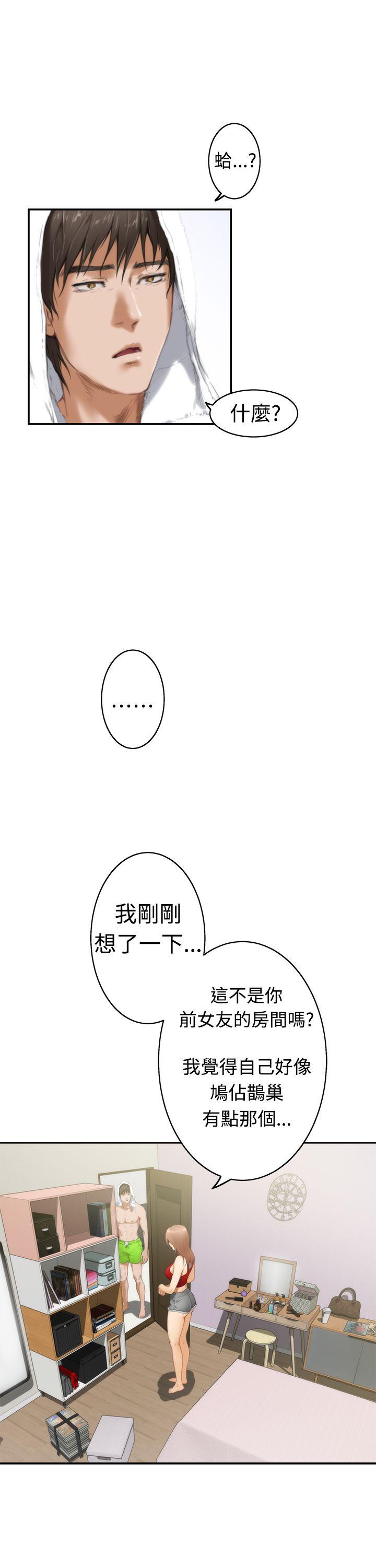 H-Mate[抖漫]韩漫全集-H-Mate-第11話无删减无遮挡章节图片 