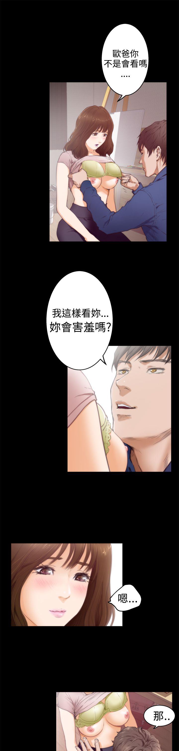 H-Mate[抖漫]韩漫全集-H-Mate-第11話无删减无遮挡章节图片 