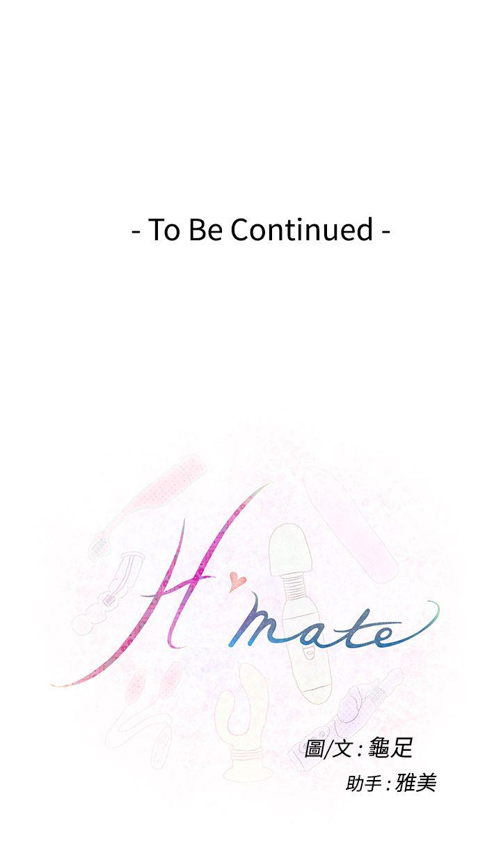 H-Mate[抖漫]韩漫全集-H-Mate-第11話无删减无遮挡章节图片 