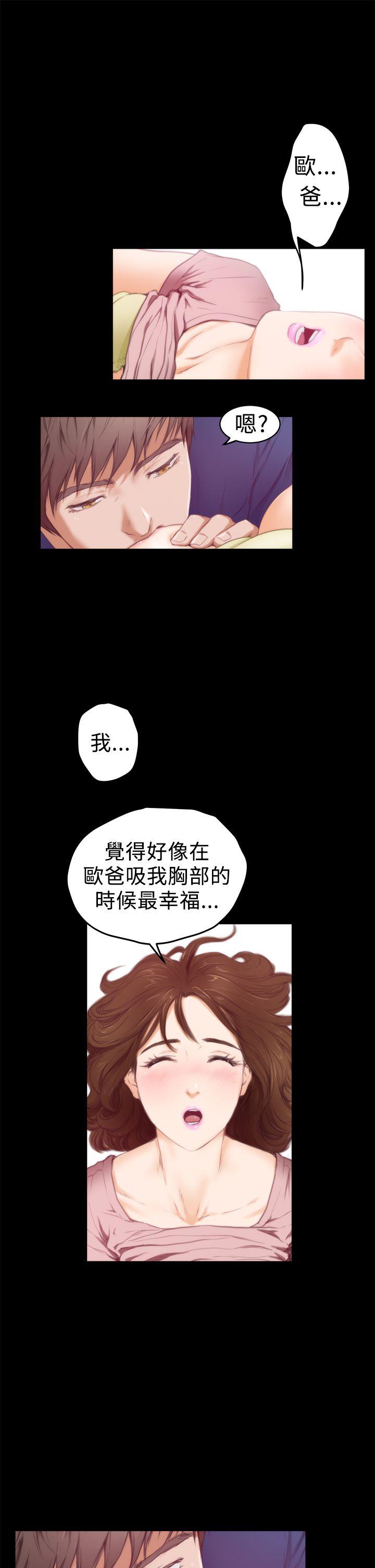 H-Mate[抖漫]韩漫全集-H-Mate-第12話无删减无遮挡章节图片 