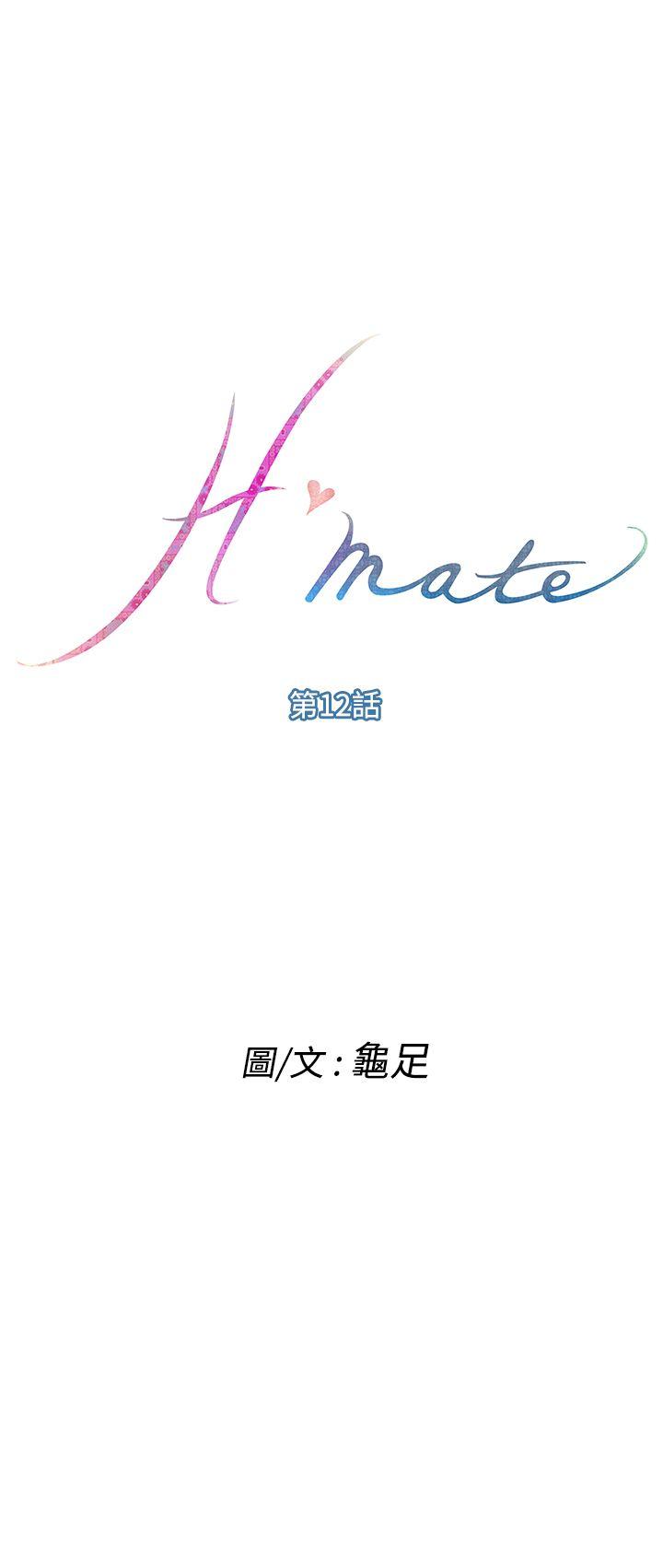 H-Mate[抖漫]韩漫全集-H-Mate-第12話无删减无遮挡章节图片 