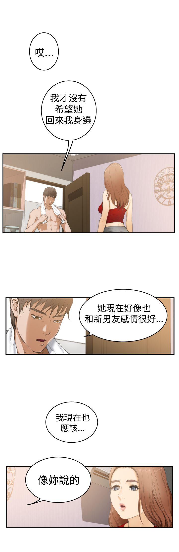 H-Mate[抖漫]韩漫全集-H-Mate-第12話无删减无遮挡章节图片 
