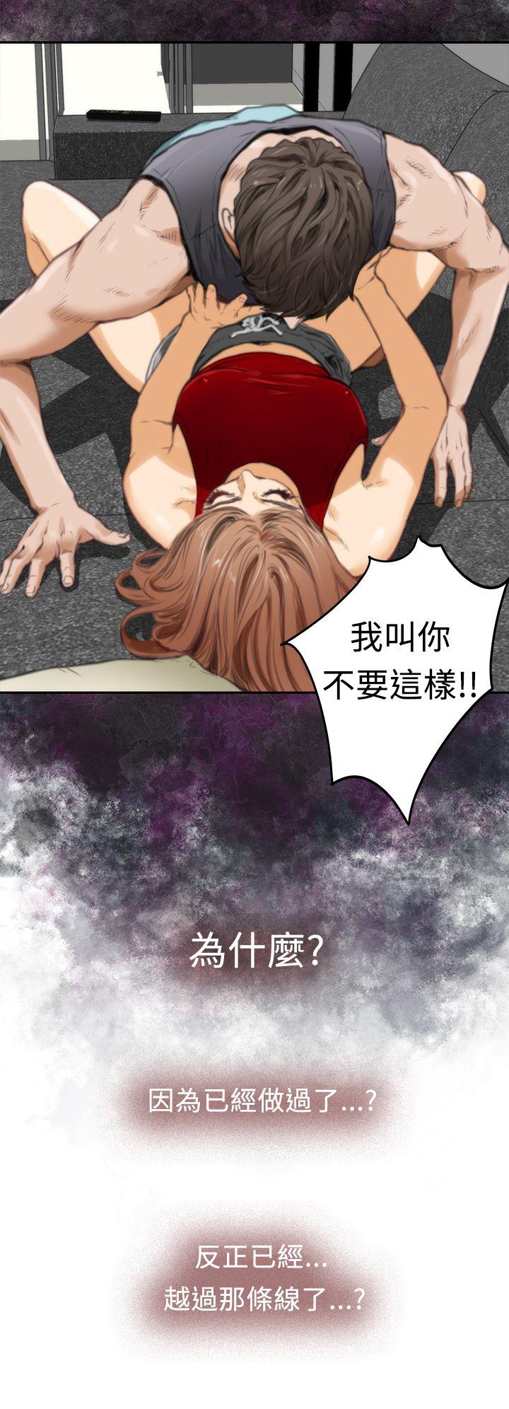 H-Mate[抖漫]韩漫全集-H-Mate-第14話无删减无遮挡章节图片 
