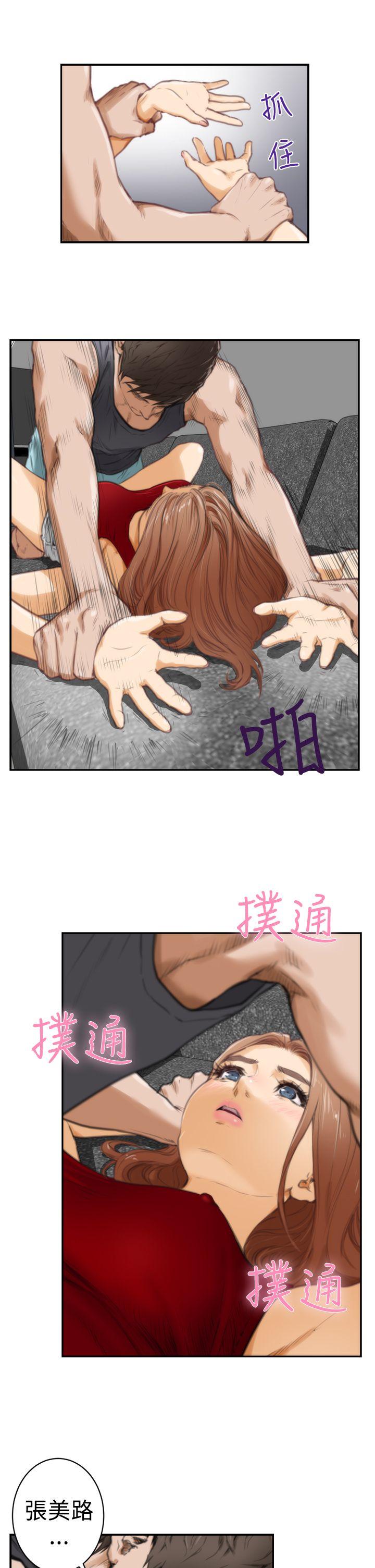 H-Mate[抖漫]韩漫全集-H-Mate-第14話无删减无遮挡章节图片 