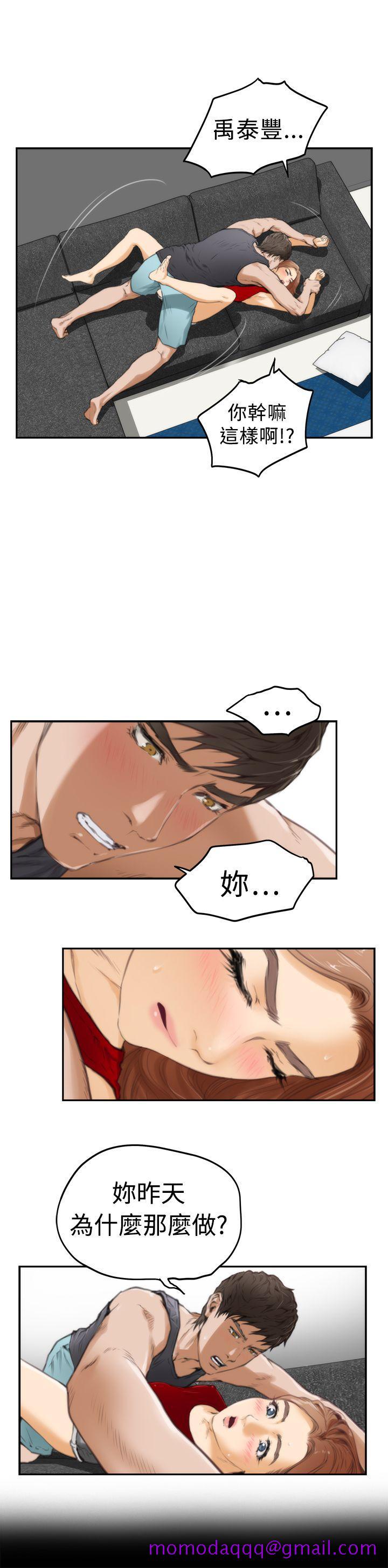 H-Mate[抖漫]韩漫全集-H-Mate-第14話无删减无遮挡章节图片 