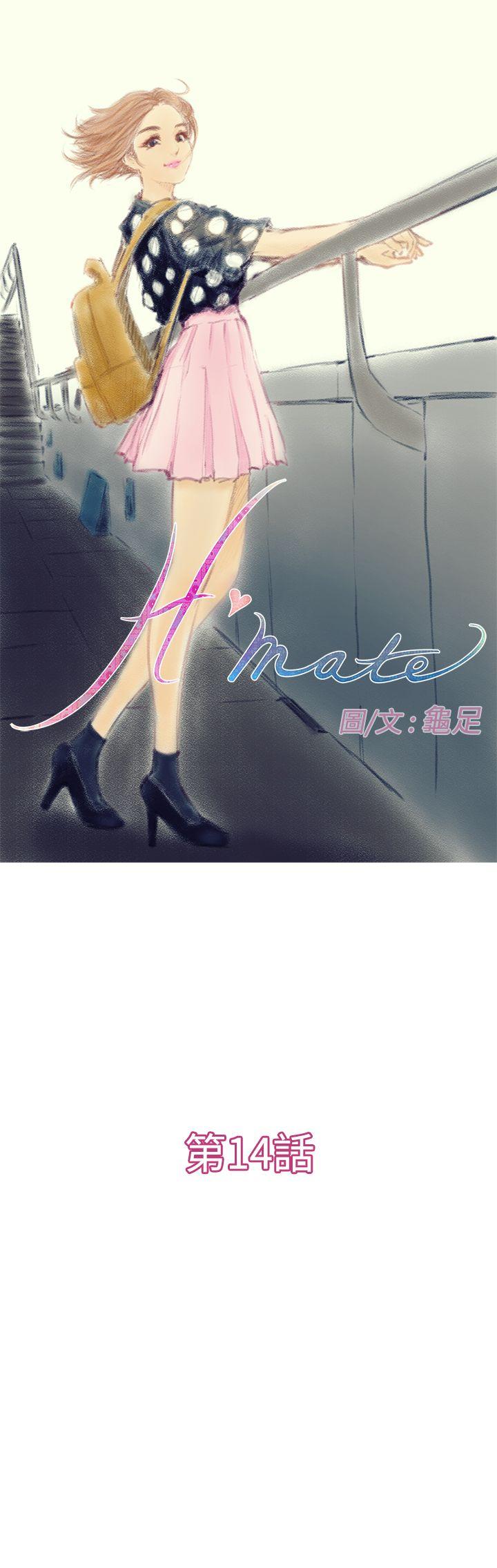 H-Mate[抖漫]韩漫全集-H-Mate-第14話无删减无遮挡章节图片 