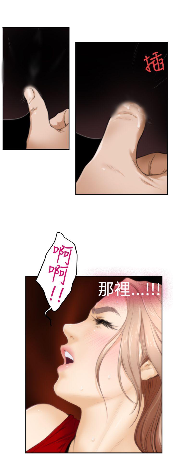 H-Mate[抖漫]韩漫全集-H-Mate-第15話无删减无遮挡章节图片 