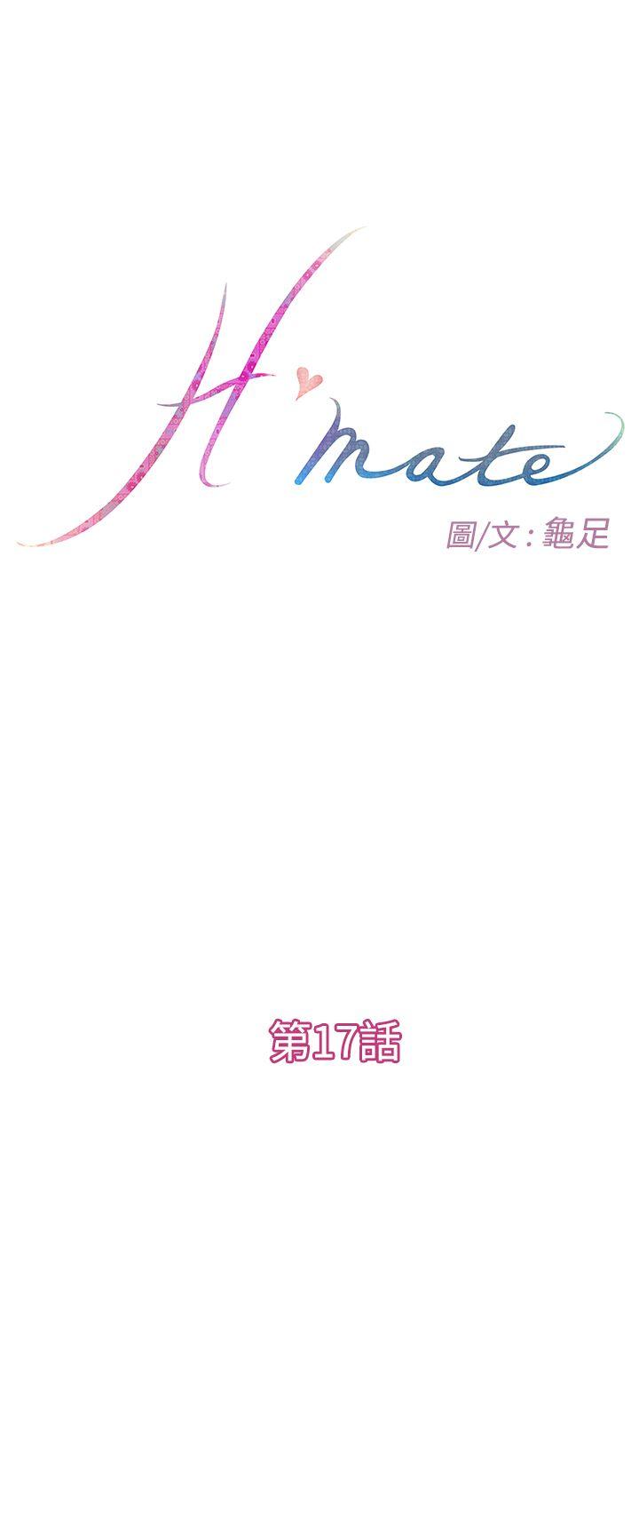H-Mate[抖漫]韩漫全集-H-Mate-第17話无删减无遮挡章节图片 