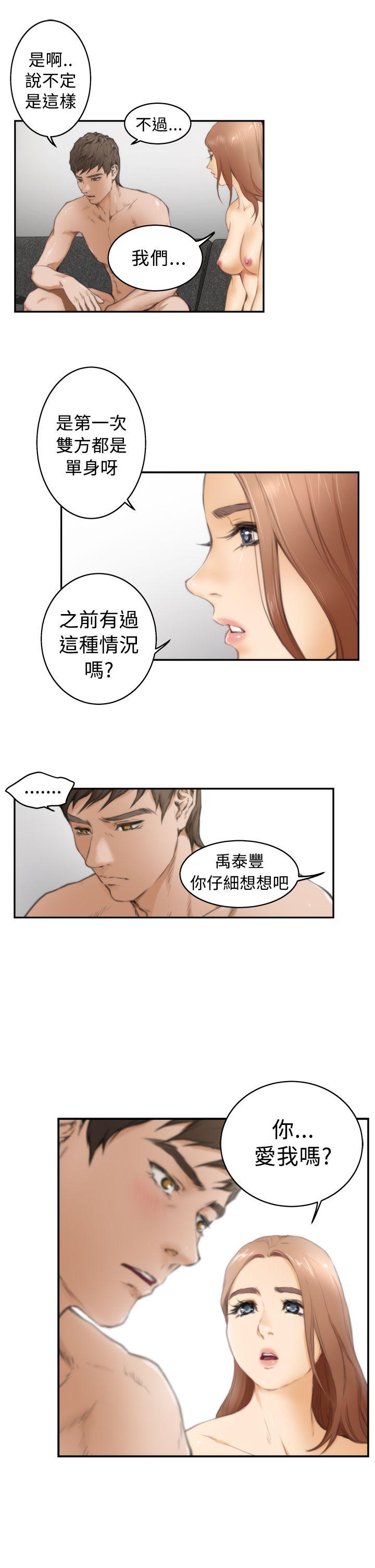 H-Mate[抖漫]韩漫全集-H-Mate-第17話无删减无遮挡章节图片 