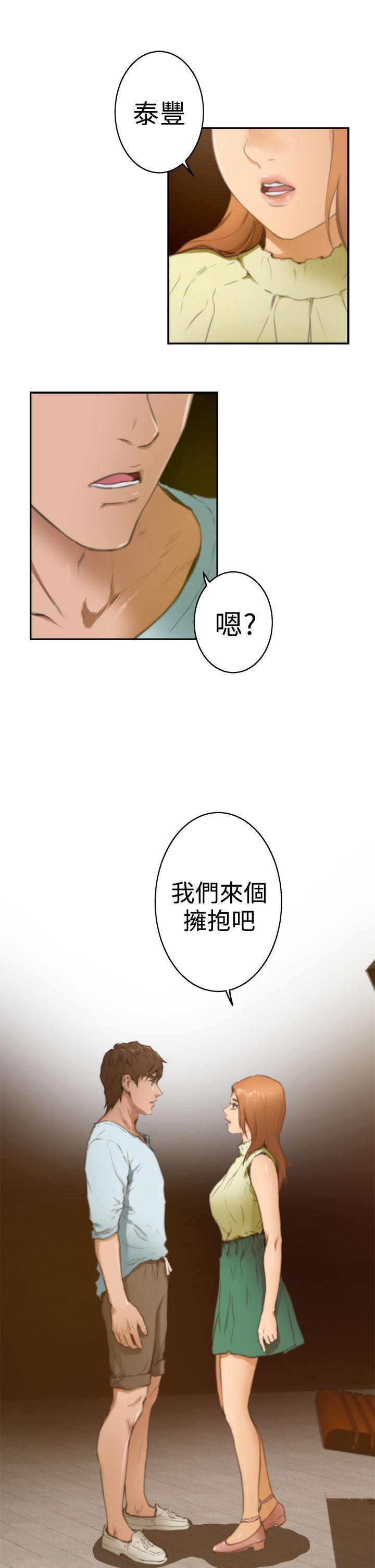 H-Mate[抖漫]韩漫全集-H-Mate-第18話无删减无遮挡章节图片 
