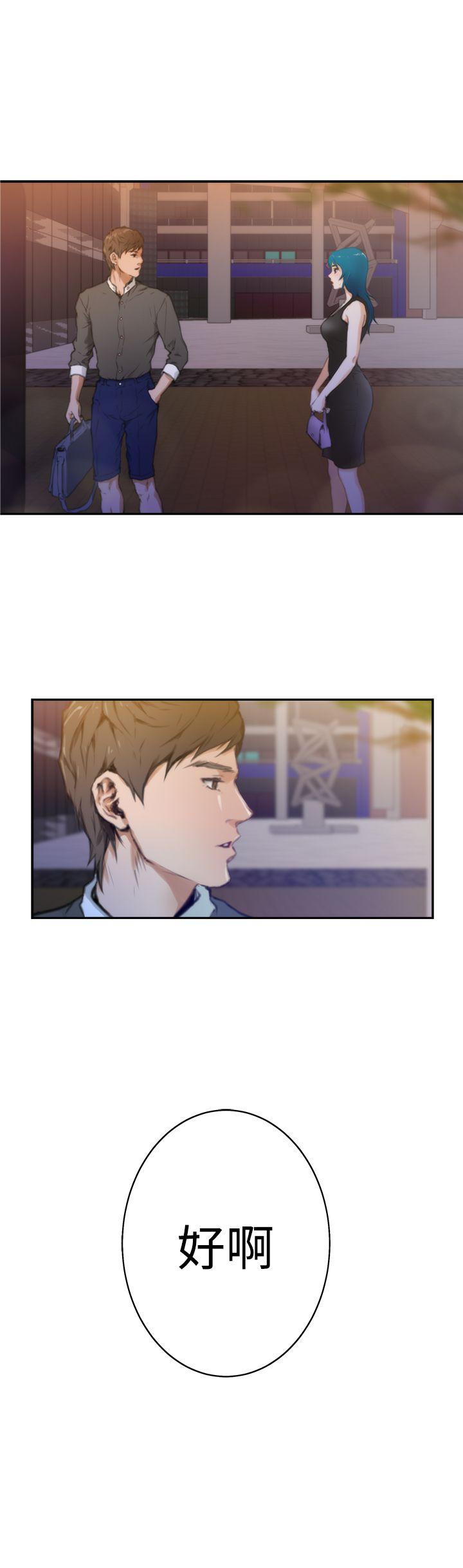 H-Mate[抖漫]韩漫全集-H-Mate-第18話无删减无遮挡章节图片 