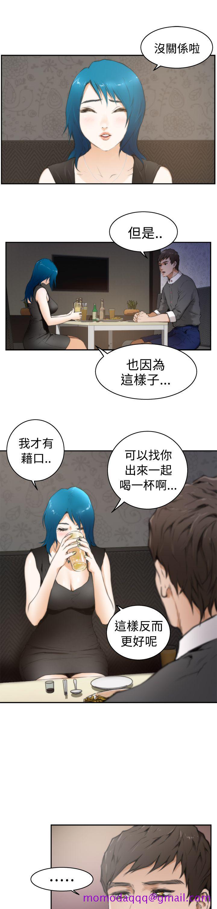 H-Mate[抖漫]韩漫全集-H-Mate-第19話无删减无遮挡章节图片 