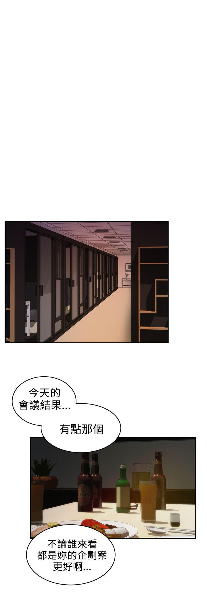 H-Mate[抖漫]韩漫全集-H-Mate-第19話无删减无遮挡章节图片 