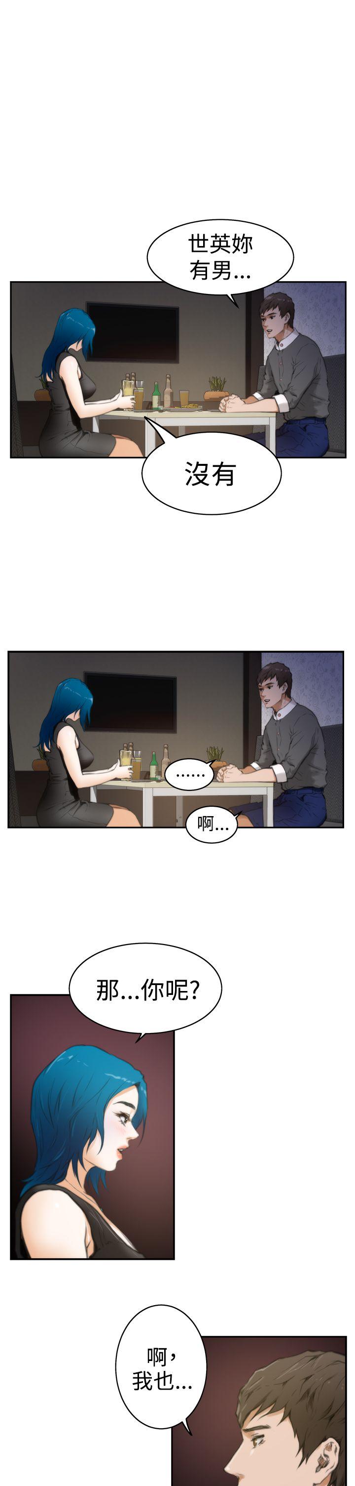 H-Mate[抖漫]韩漫全集-H-Mate-第19話无删减无遮挡章节图片 