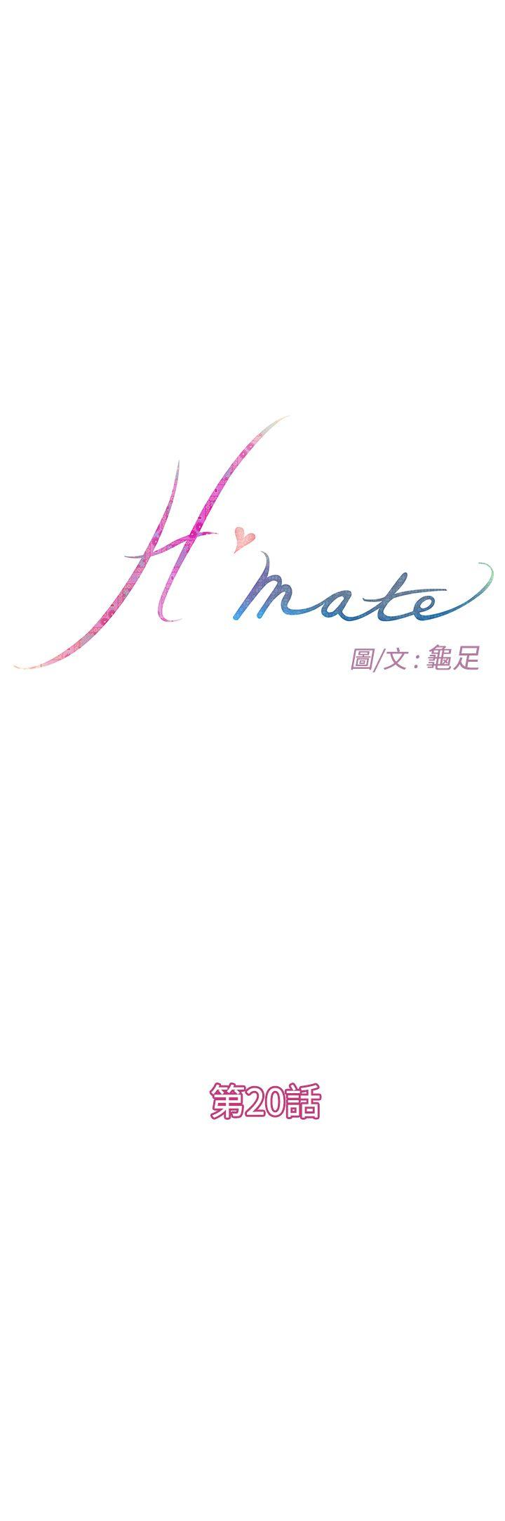 H-Mate[抖漫]韩漫全集-H-Mate-第20話无删减无遮挡章节图片 