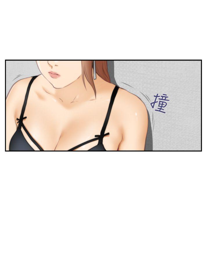 H-Mate[抖漫]韩漫全集-H-Mate-第20話无删减无遮挡章节图片 