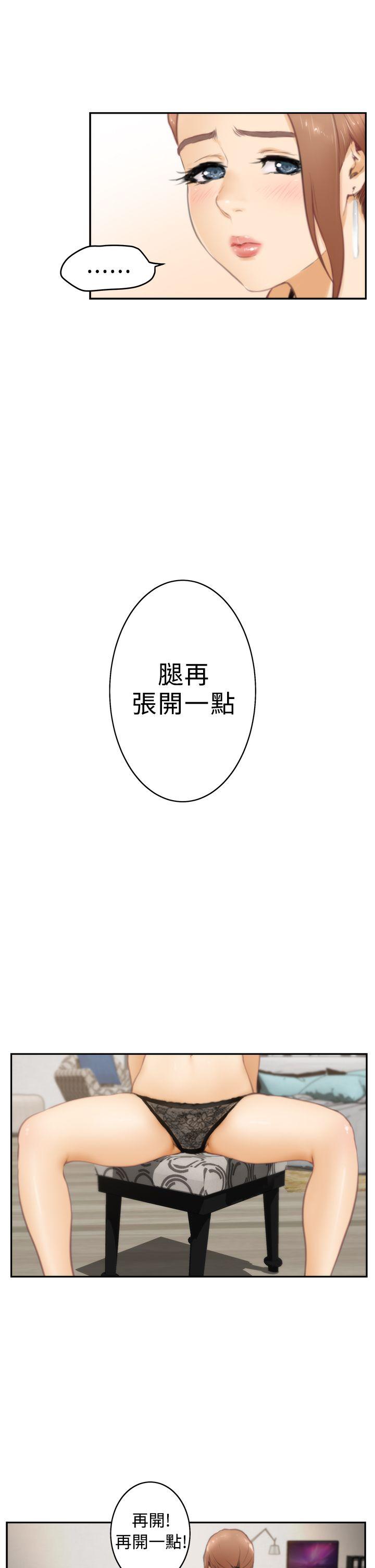 H-Mate[抖漫]韩漫全集-H-Mate-第20話无删减无遮挡章节图片 