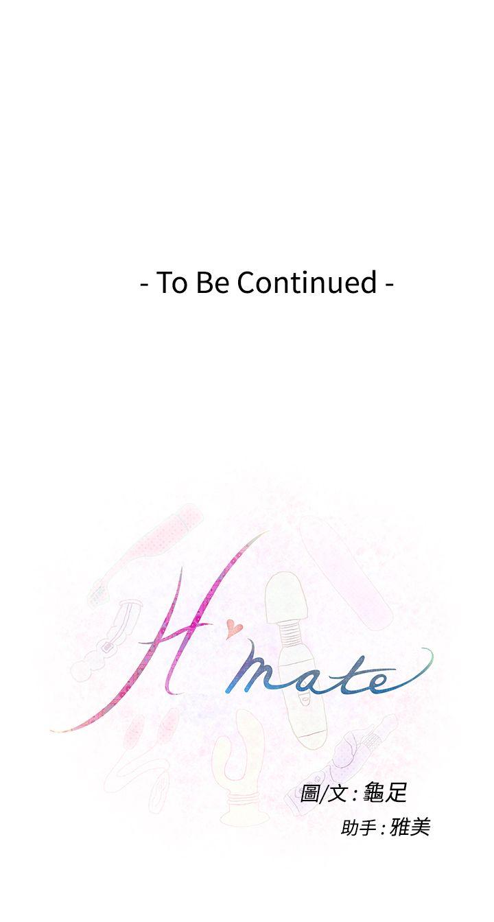 H-Mate[抖漫]韩漫全集-H-Mate-第20話无删减无遮挡章节图片 