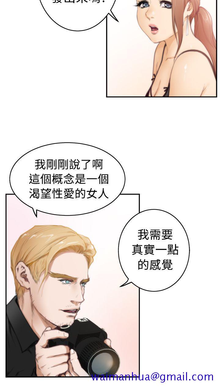 H-Mate[抖漫]韩漫全集-H-Mate-第20話无删减无遮挡章节图片 