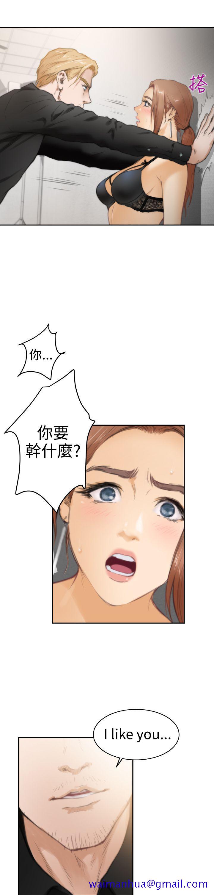 H-Mate[抖漫]韩漫全集-H-Mate-第20話无删减无遮挡章节图片 