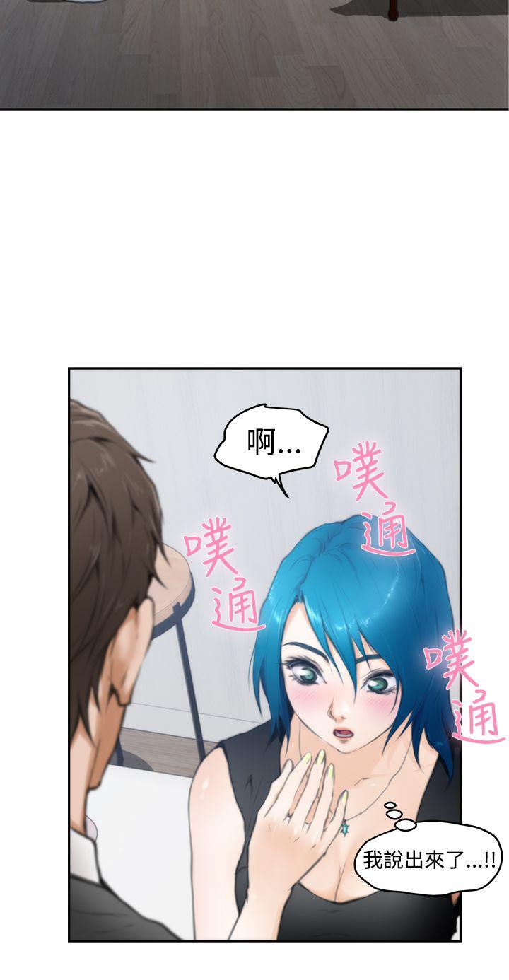 H-Mate[抖漫]韩漫全集-H-Mate-第21話无删减无遮挡章节图片 