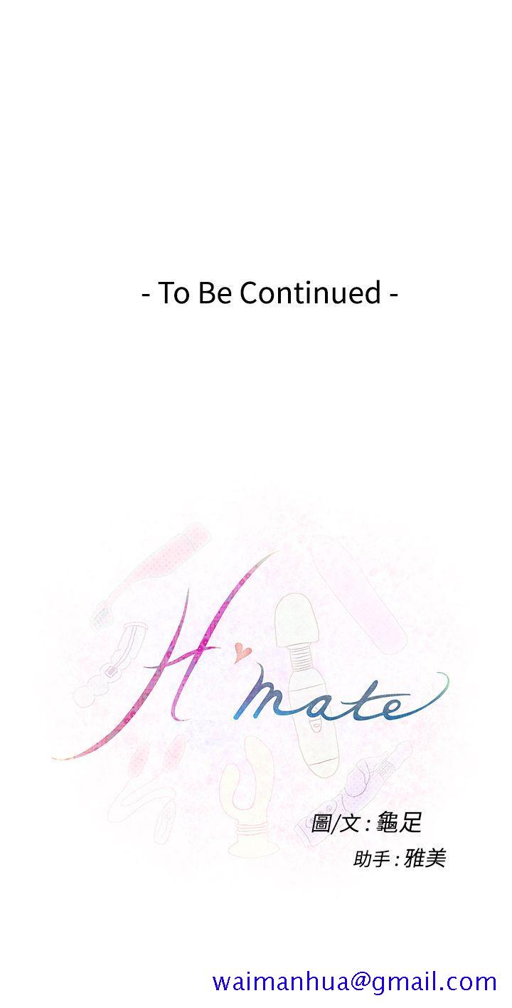 H-Mate[抖漫]韩漫全集-H-Mate-第21話无删减无遮挡章节图片 