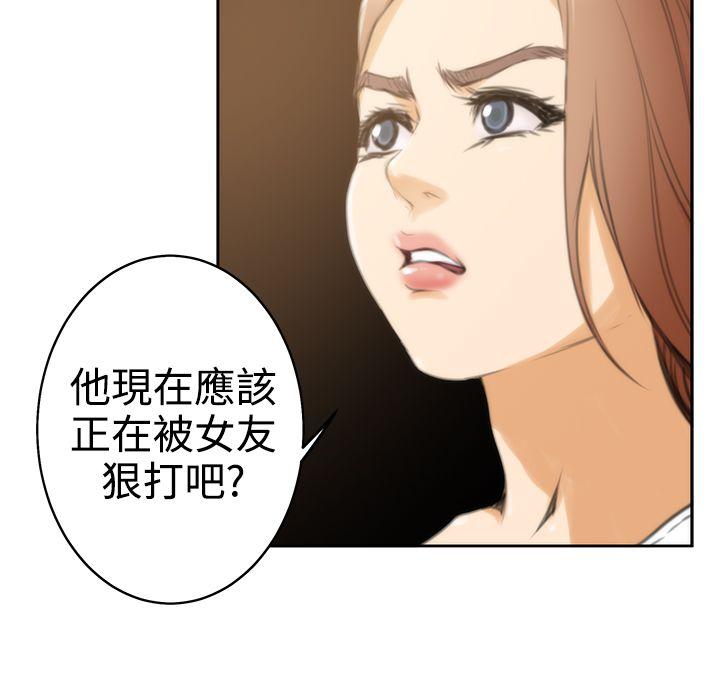 H-Mate[抖漫]韩漫全集-H-Mate-第23話无删减无遮挡章节图片 