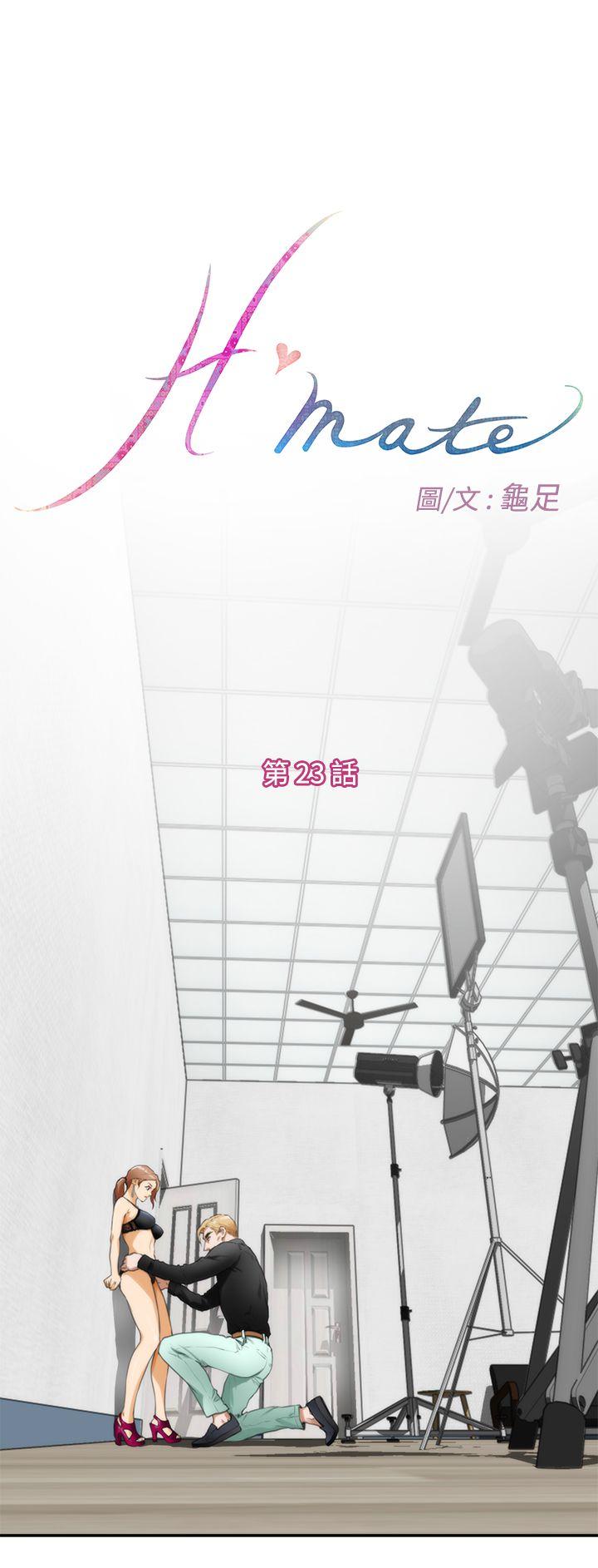 H-Mate[抖漫]韩漫全集-H-Mate-第23話无删减无遮挡章节图片 