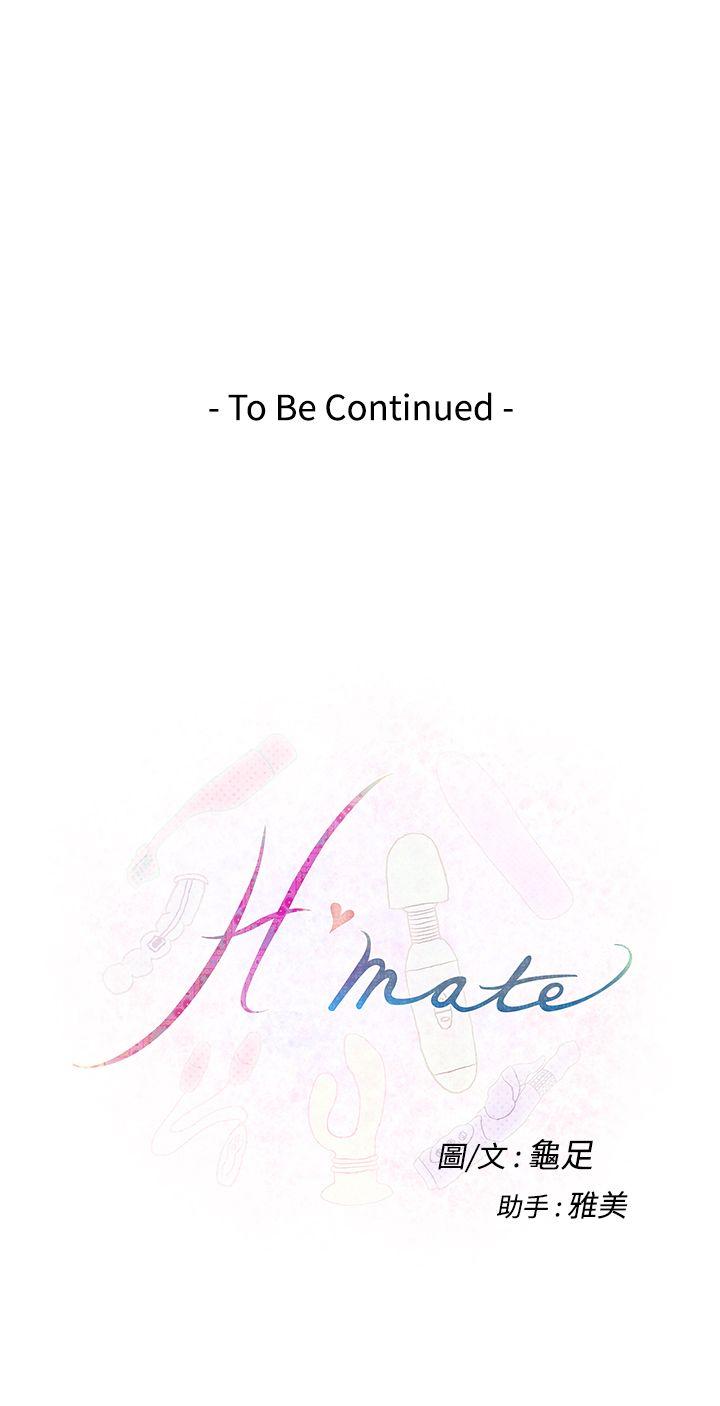 H-Mate[抖漫]韩漫全集-H-Mate-第24話无删减无遮挡章节图片 