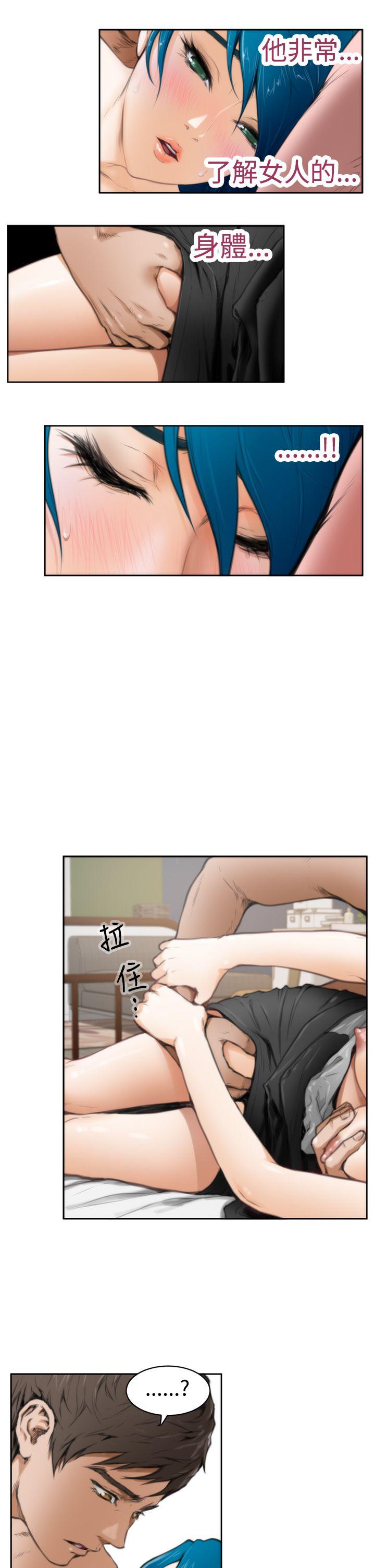 H-Mate[抖漫]韩漫全集-H-Mate-第24話无删减无遮挡章节图片 